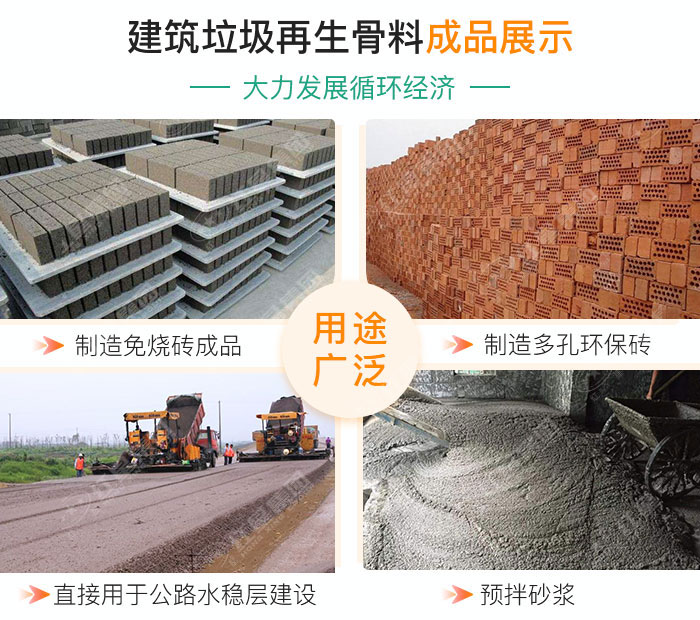 油電兩用的建筑垃圾破碎機(jī)，移動(dòng)式機(jī)動(dòng)配置即時(shí)轉(zhuǎn)場(chǎng)無(wú)需拆機(jī)