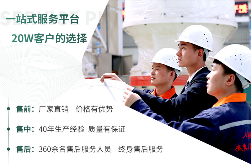 紅星機(jī)器，期待您的到來(lái)