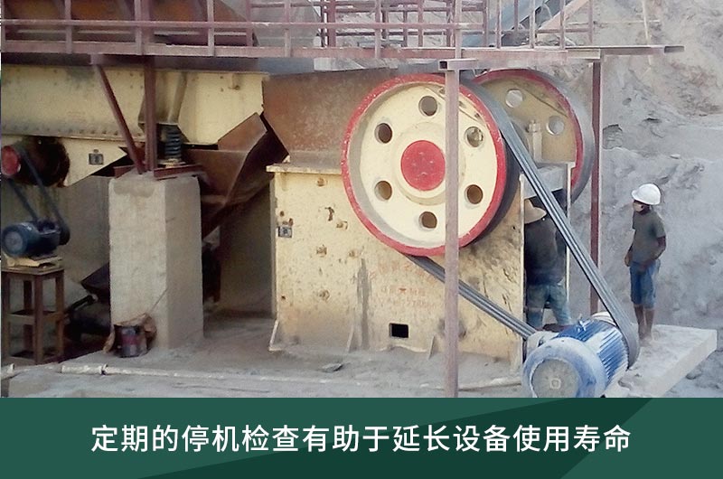 維護簡單，操作方便