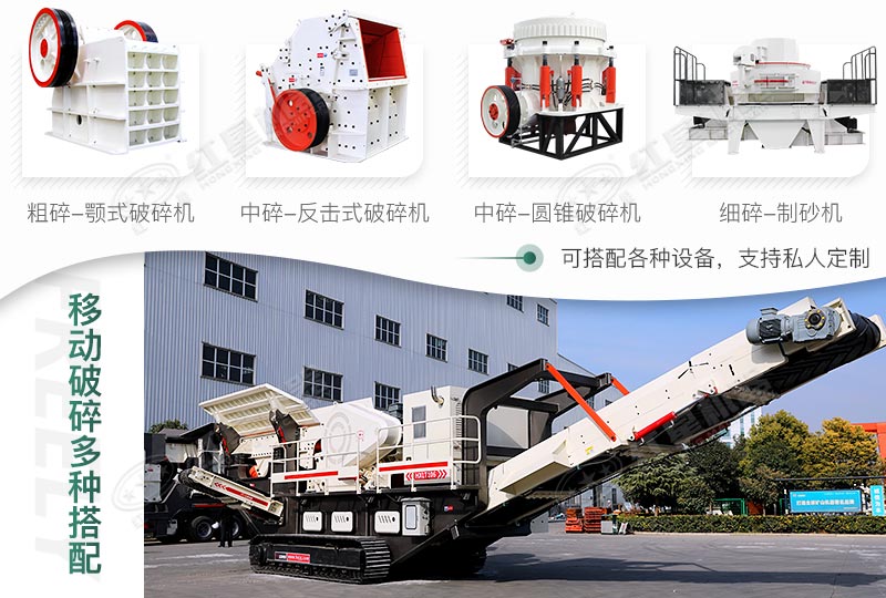 多機(jī)搭配，可進(jìn)行私人定制