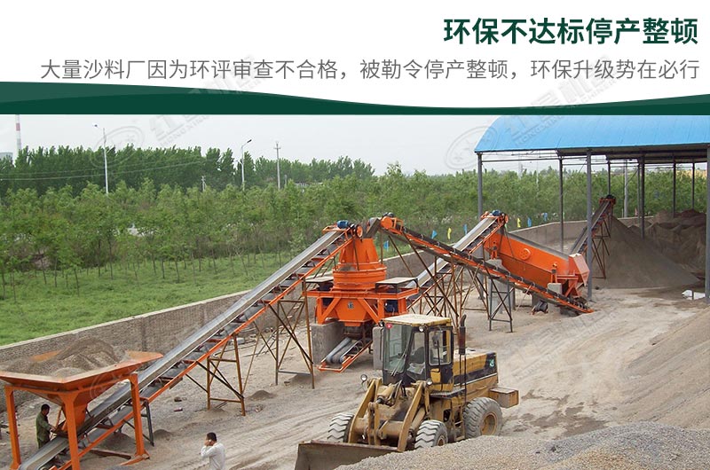 石頭加工沙子違法嗎？石頭制砂需要辦理什么手續(xù)？