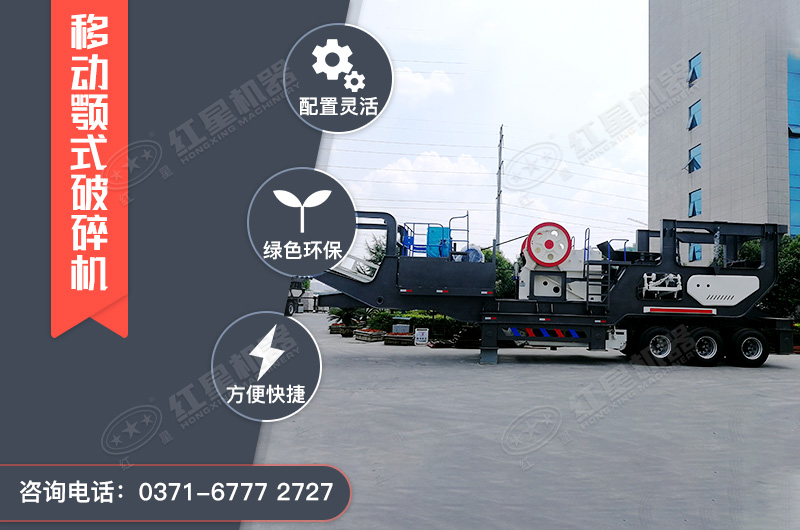 日產(chǎn)千噸石料用多大的破碎機(jī)型號(hào)，破碎建筑垃圾用的