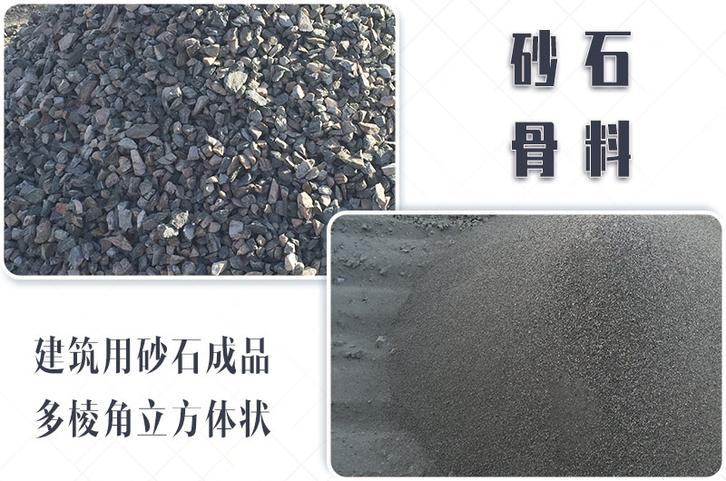 砂石生產(chǎn)線中整形機是什么設備？多少錢一臺？