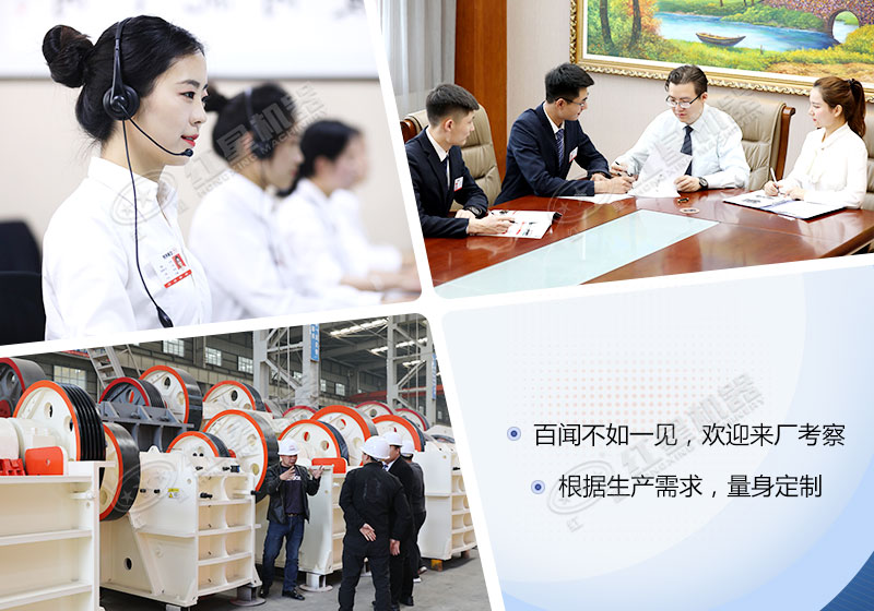 紅星機器廠家，歡迎來廠考察