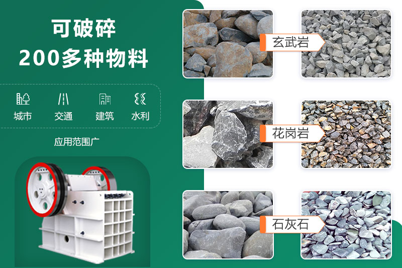 鄂破機(jī)尺寸多大？型號(hào)參數(shù)信息詳解