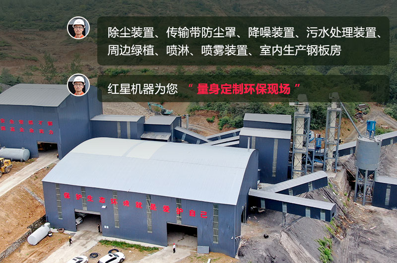 石頭生產(chǎn)線需要用什么機(jī)器？除塵怎么做？