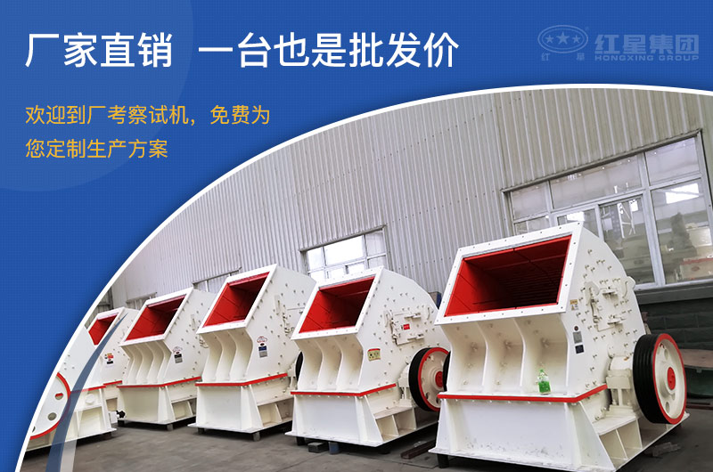 pcz1615重錘破可以制砂嗎，附現(xiàn)場視頻