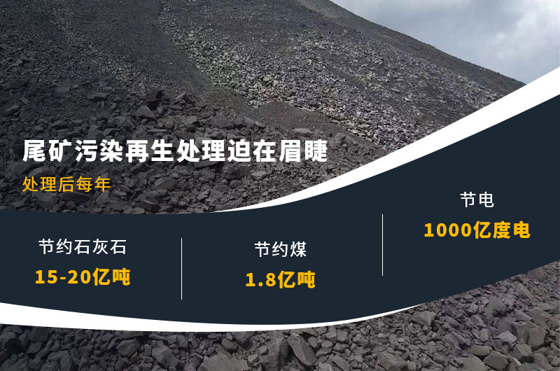洗煤廠(chǎng)尾礦再利用-用什么設(shè)備比較好？附現(xiàn)場(chǎng)案例