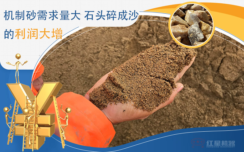 一小時(shí)產(chǎn)100噸沙子的移動(dòng)石頭制砂機(jī)價(jià)格是多少，附視頻