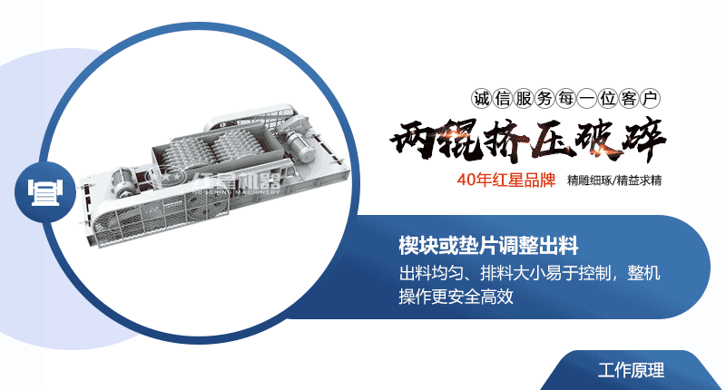 小型液壓對(duì)輥破碎機(jī)常用型號(hào)及價(jià)格，提供現(xiàn)場(chǎng)視頻