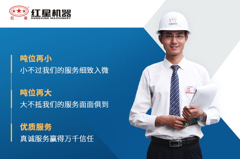 選紅星機(jī)器粉碎生石灰設(shè)備價(jià)格優(yōu)惠、產(chǎn)量達(dá)標(biāo)