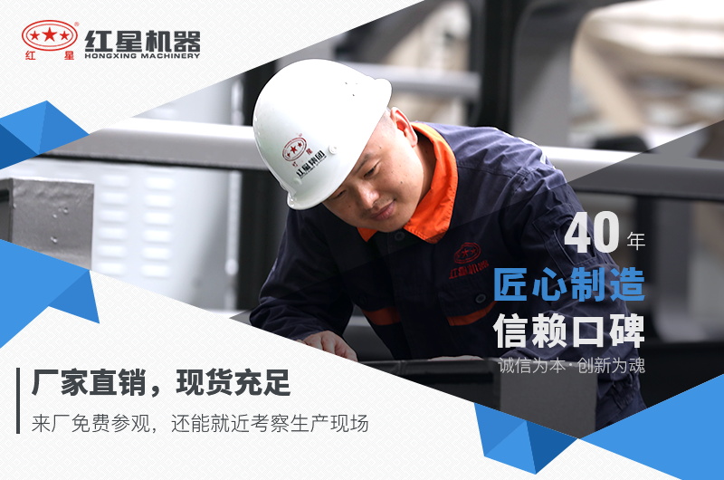 碎沙機設(shè)備多少錢一套，紅星機器價格更優(yōu)惠