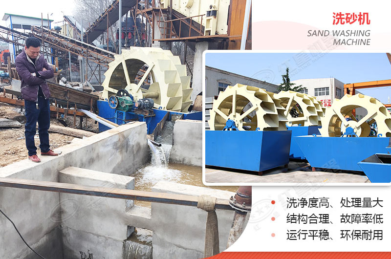 小型洗沙子機(jī)器有哪幾種，什么價(jià)格，洗砂視頻有嗎