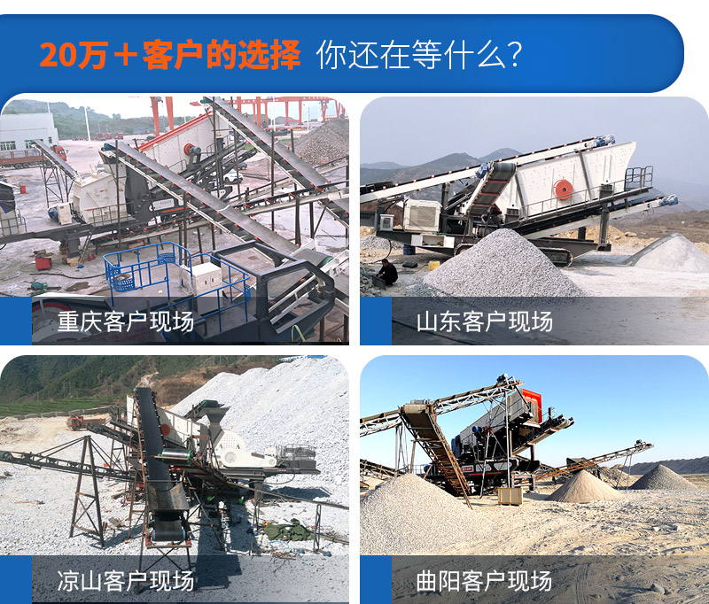 移動(dòng)小型制砂機(jī)要多少錢，一小時(shí)產(chǎn)量多少噸（附視頻）
