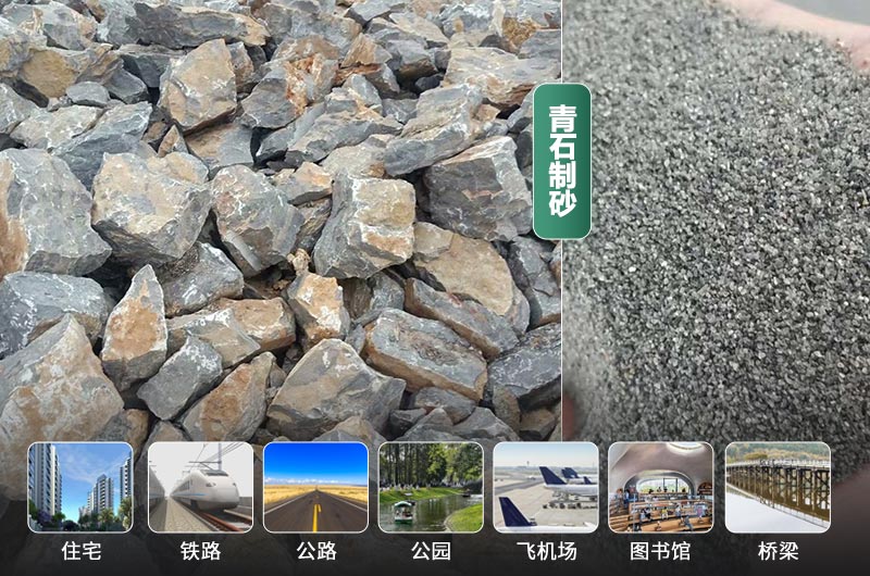時產(chǎn)30噸的青石制砂機有哪些？多少錢一臺？