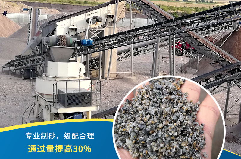 各種砂石通過合理配置人工制砂機(jī)器，收益更好